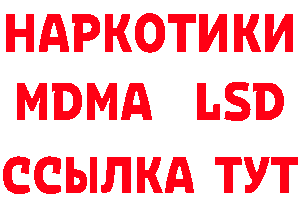 Марки N-bome 1,8мг ТОР это блэк спрут Бакал