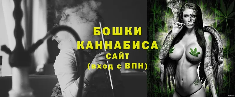 Шишки марихуана Ganja  даркнет сайт  Бакал 